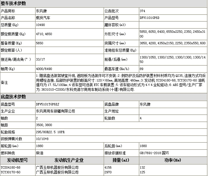 微信截图_20231123155658.jpg