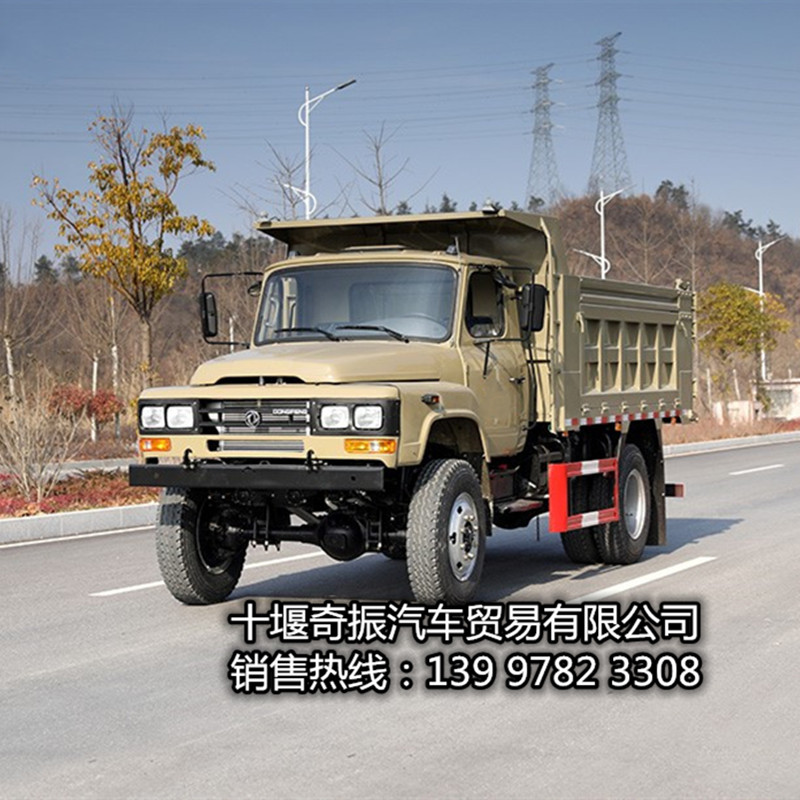 尖头140四驱越野专用轻卡车--长头170马力四驱越野载货车