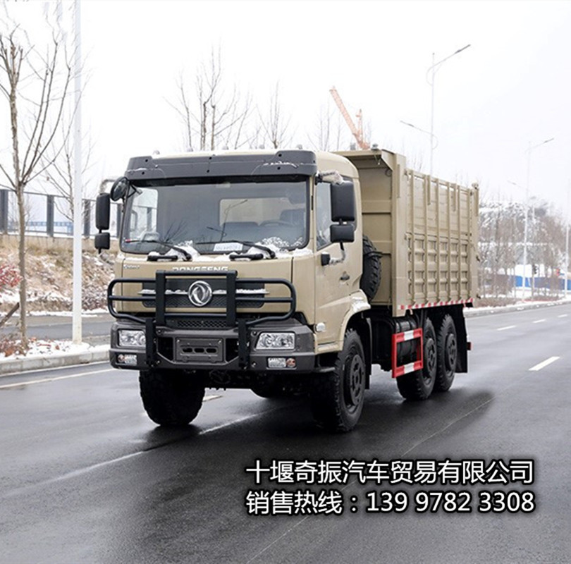 平头260马力六驱越野轻卡仓栏车--6x6六驱高栏专用运输车