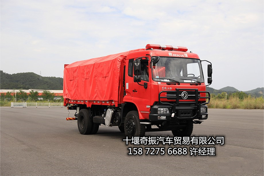 物质装备运输车  工具器材装备车  东风4x2紧急救援车