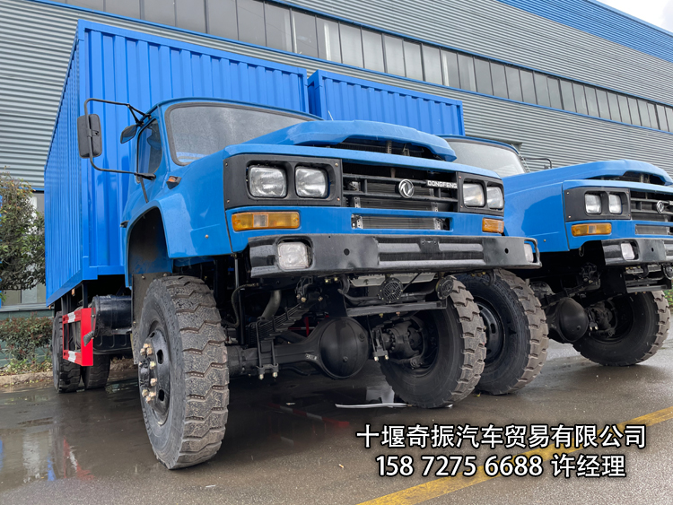 东风尖头六驱平板车4.2--5.7米货箱长度