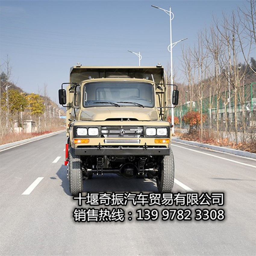 东风四驱170马力4X4尖头自卸车 货箱3.8m 货箱乡村修路工程车