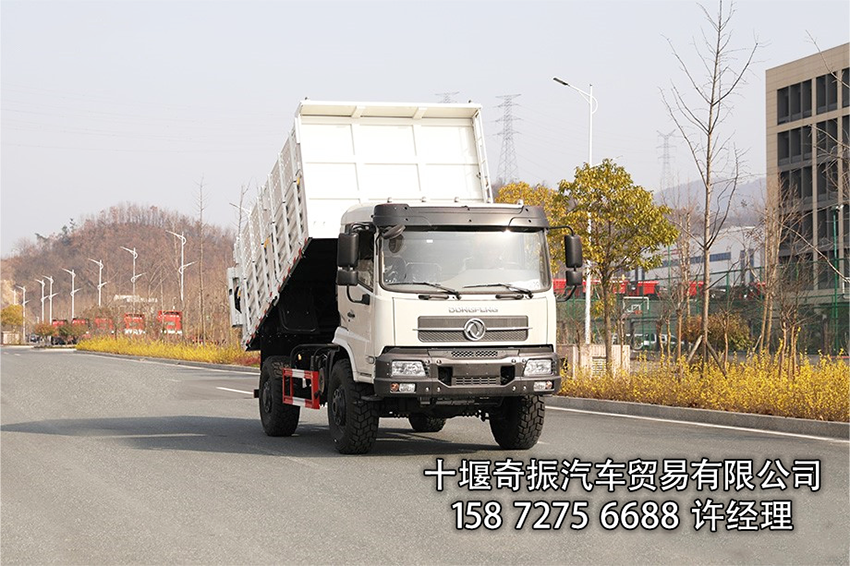 东风四驱单桥自卸车 4.2 米货箱全路况运输车