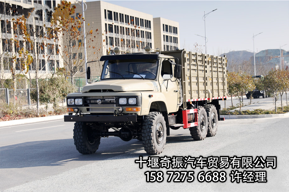 东风6×6六驱尖头仓栏自卸车 3.7米短货箱工程车