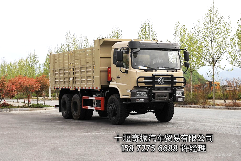 东风6X6双胎平头自卸车260马力 山区矿区渣土车