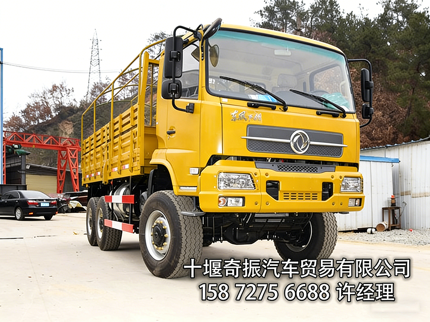 东风六驱运兵车245马力 货箱5.3米