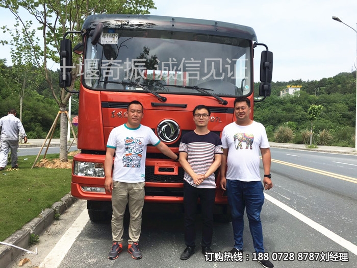 喜贺内蒙通辽客户订购东风9.6米后八轮平板货车