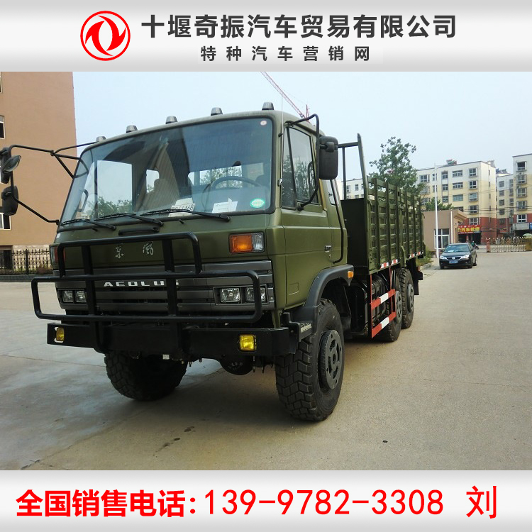 <b>东风六驱沙漠越野车，东风六驱6x6沙漠越野车价格</b>