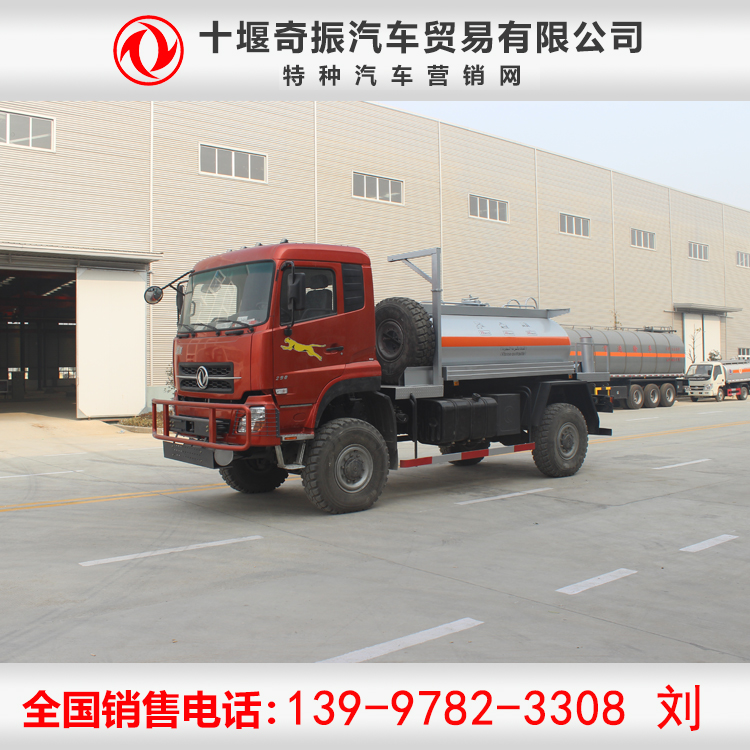 六驱载货运油车_6×6驱动加油车价格