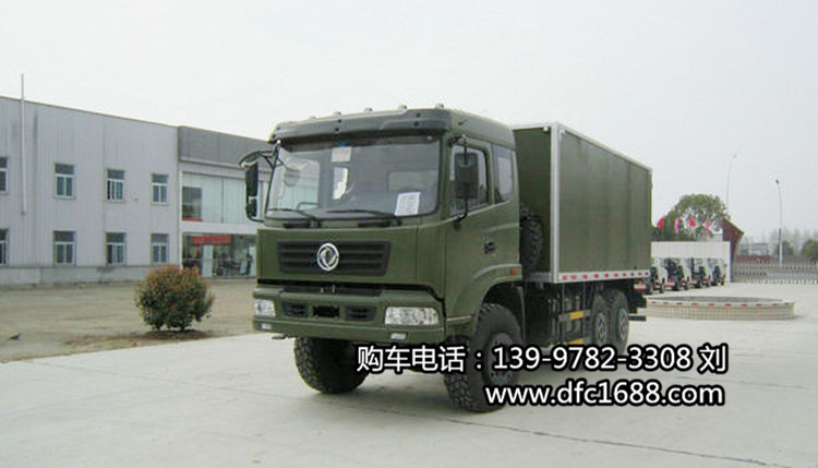 东风六驱国五排放厢式车_东风6X6越野厢式工具车