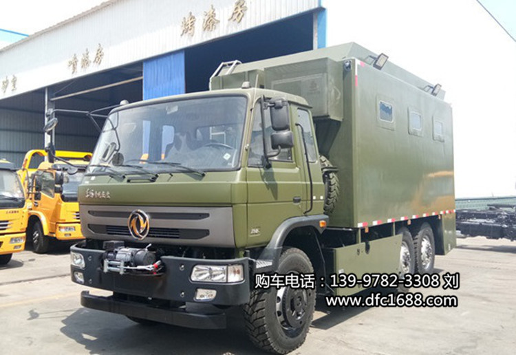 <b>CLW5090XZCE5型野外自行式炊事车_东风六驱越野餐车</b>