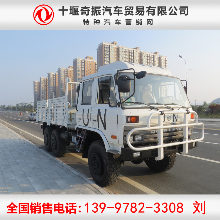 东风6X6六驱保障救援特种车