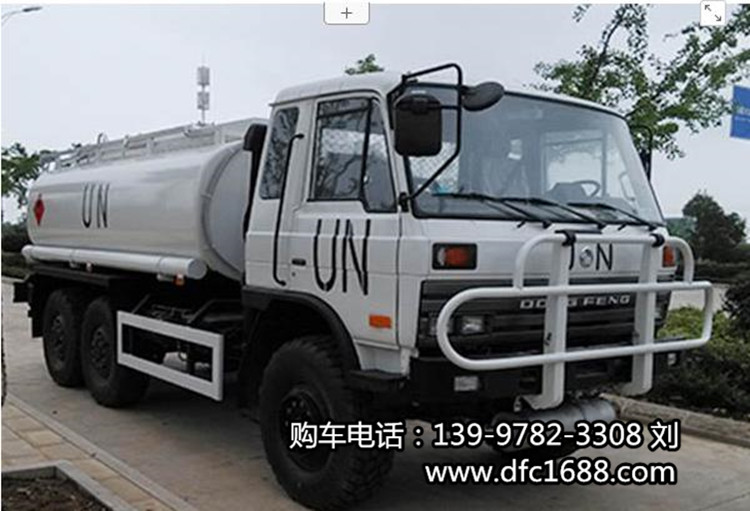 东风牌EQ2162GS型六驱越野油罐车_东风六驱加油车价格