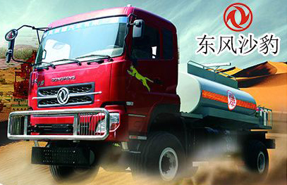 <b>EQ5151GJYX东风沙漠加油车</b>